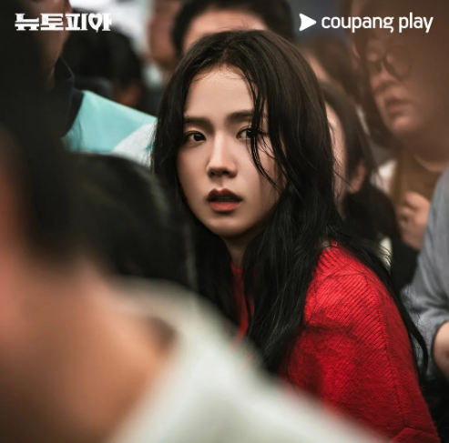 지수