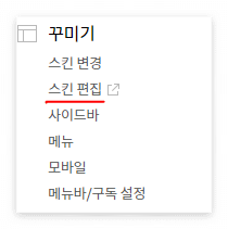 애드센스 ads.txt