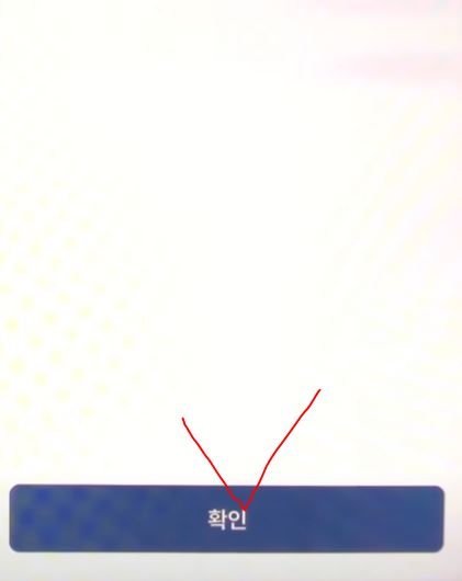모바일 건강보험증 앱 설치 가이드 신분증 대처하기 정보