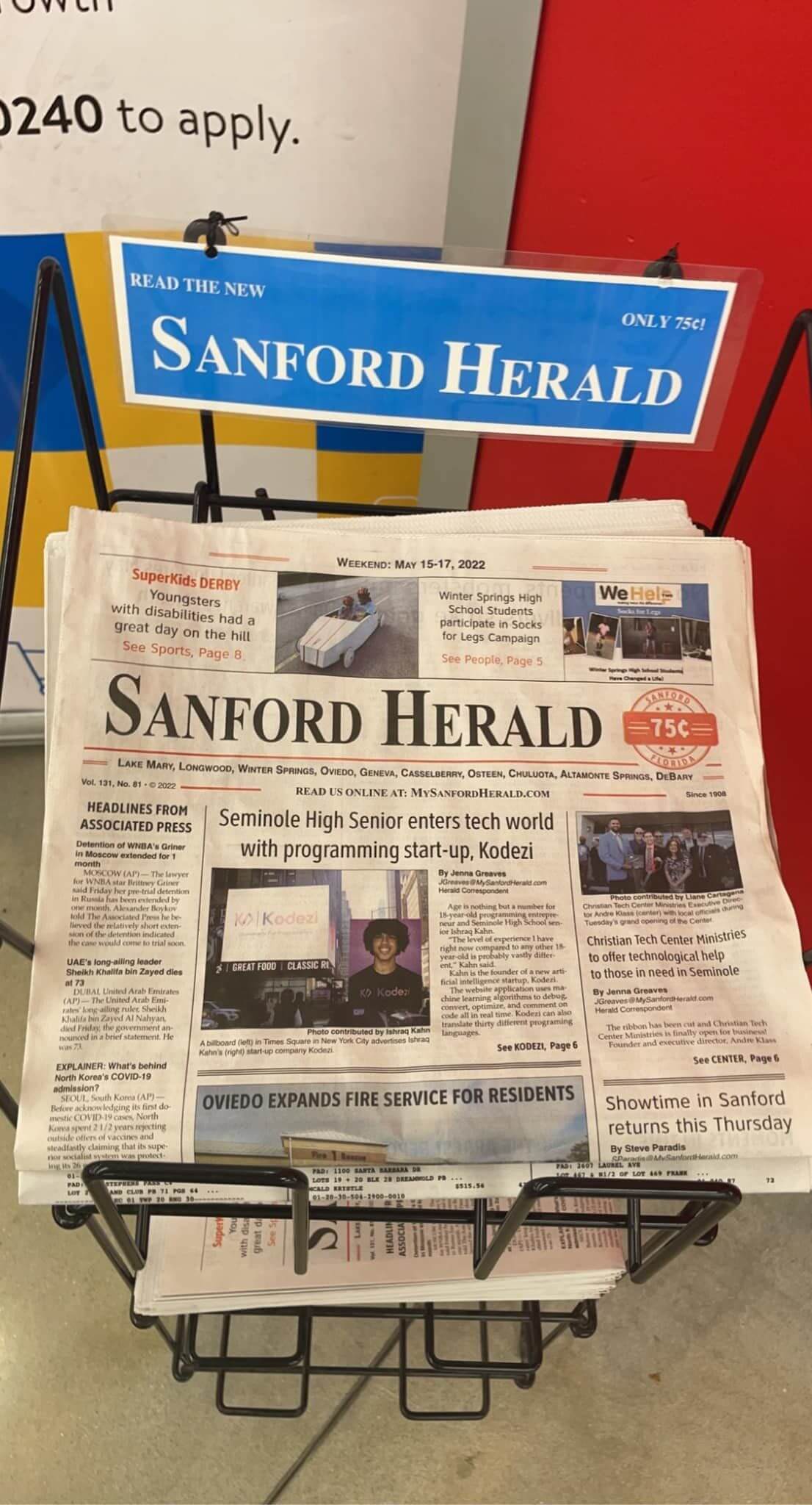 나혼자 산다 이슈라크 칸