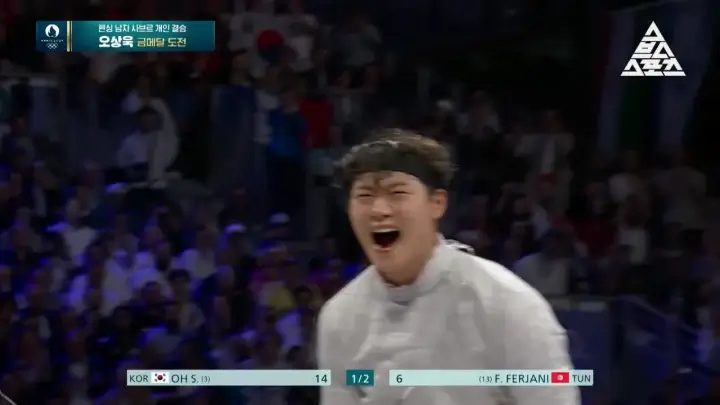 2024-파리올림픽-오상욱-선수-금메달-환호하는 모습