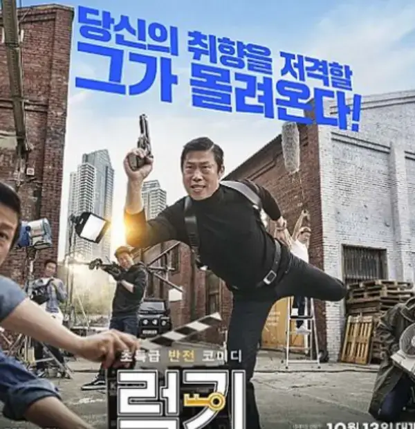 배우-유해진-사진