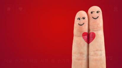 사랑과 집착의 차이, 어디서부터 문제일까?