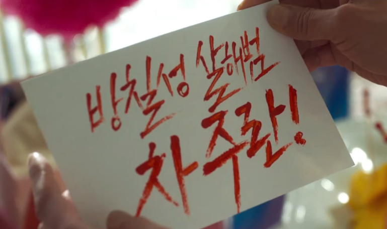 7인의 탈출 논란