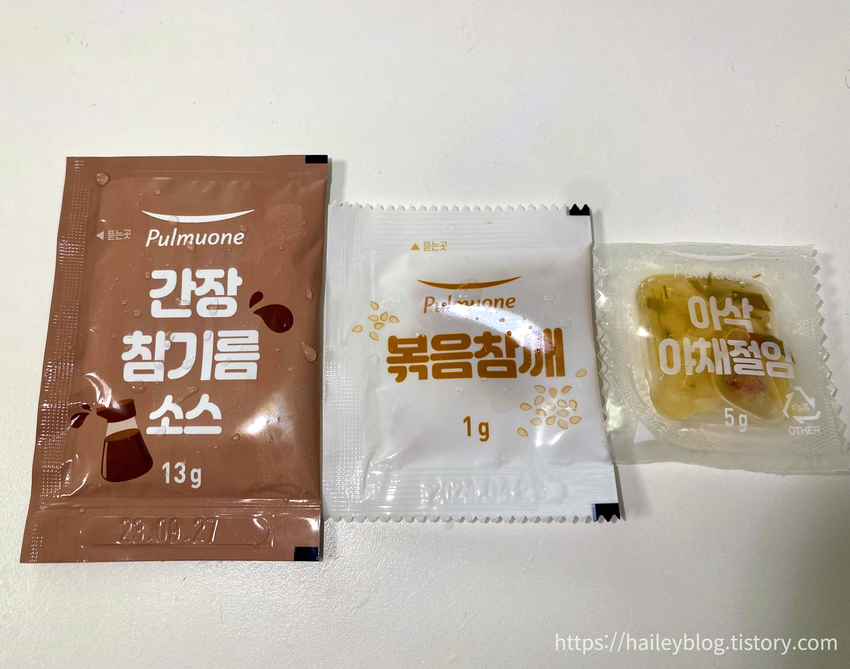 3가지 종류의 소스