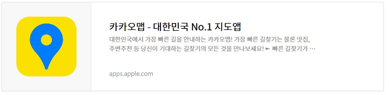 실시간 고속도로 CCTV