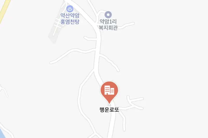 8위-행운로또