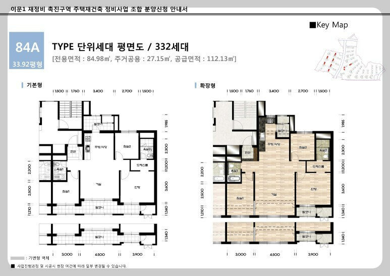 서울 동대문구 이문동 래미안 라그란데 (이문 1구역) 일반분양 청약 정보 (일정, 분양가, 입지분석)