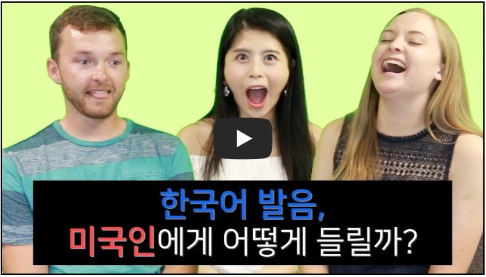 영어 강의 유튜버 순위 TOP 10 8