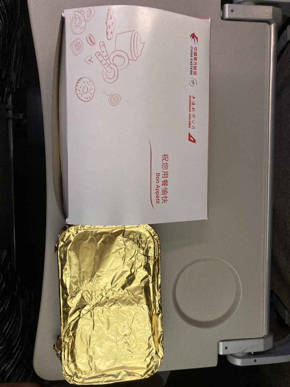 태국-푸켓-여행-항공권-중국동방항공-기내식-탑승후기