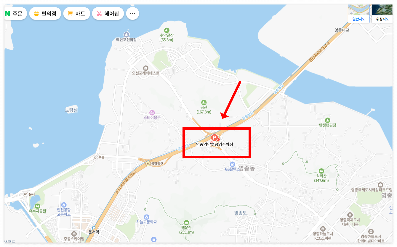 영종역_공영주차장