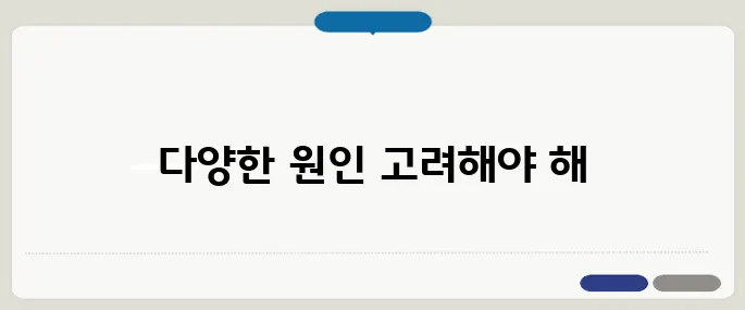 쉰 목소리 원인 성대결절일까?