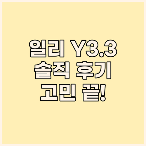 캡슐 커피머신 고민 끝 일리 프란시스..