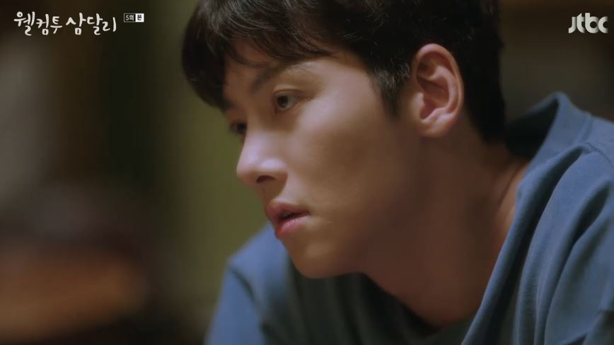 웰컴투삼달리_5회