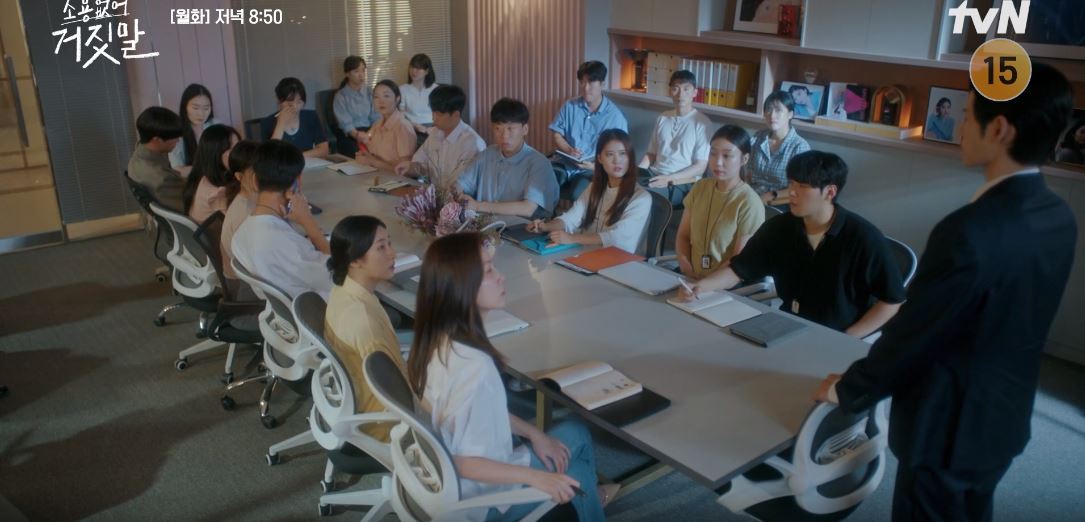 소용없어거짓말 11회