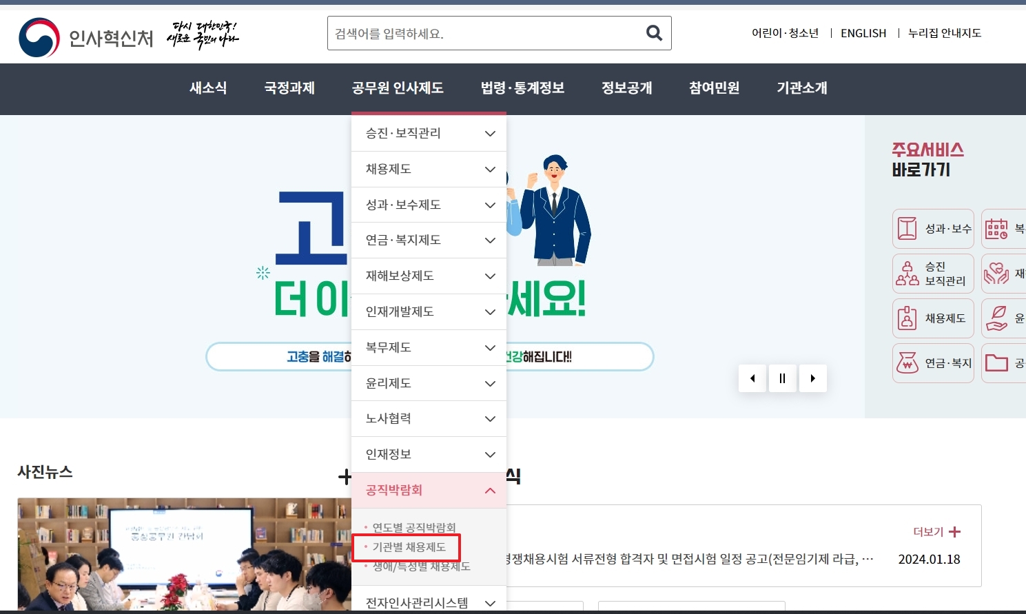 시험공고 게시판과 첨부파일 목록