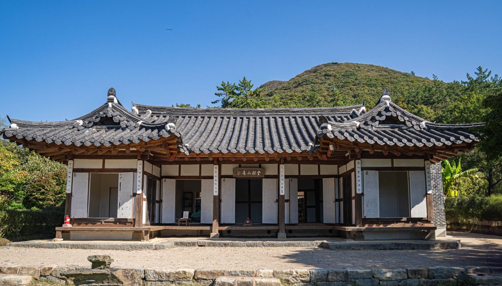 운림산방