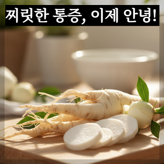 고즈넉한 한옥 배경의 나무 테이블 위에 말린 백작약 조각들과 김이 모락모락 피어오르는 하얀 도자기 찻잔 속의 맑은 백작약 차가 담긴 치유 분위기의 실사 이미지