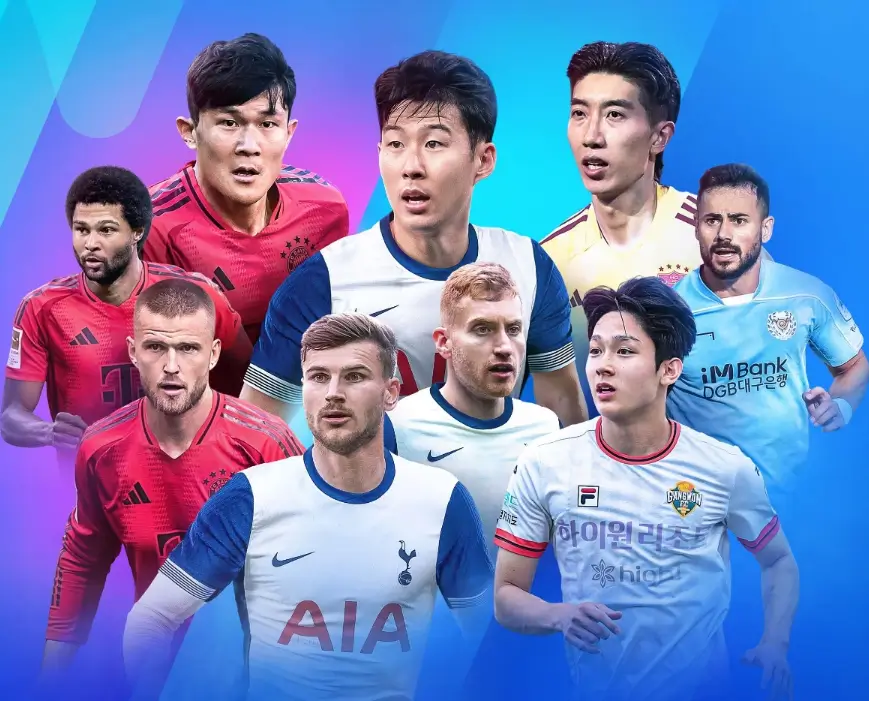 토트넘 K리그 경기