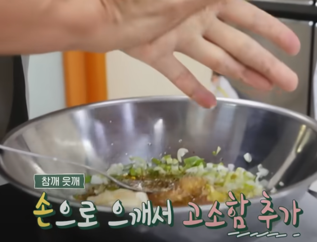 편스토랑 류수영 양념돼지갈비 조리시작