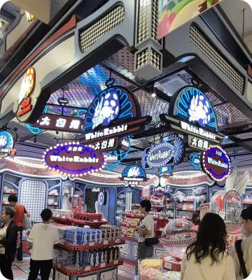 화이트 래빗 가게