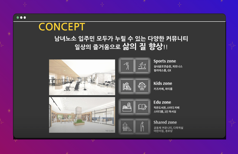 대전 문화공원 수자인17
