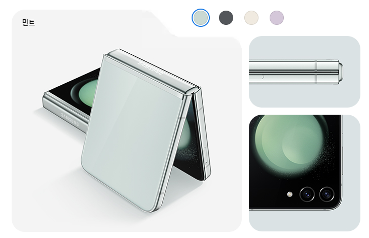 갤럭시 z플립 5 사전예약 사은품