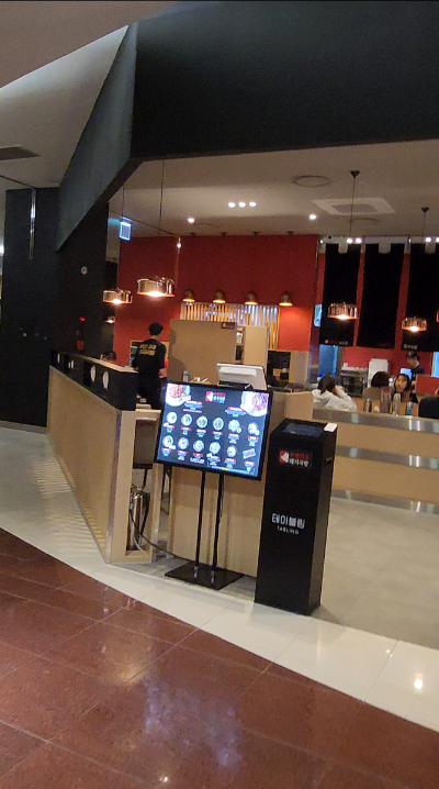 부산 수변최고돼지국밥 위치