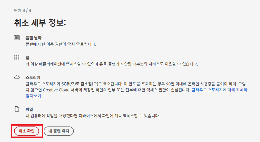 포토샵-해지-세부정보-표시-이미지