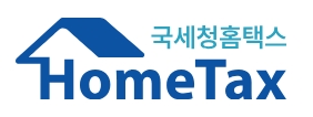 폐업 시 세무 정리❘ 개인사업자가 꼭 확인해야 할 절차 (부가가치세 정산, 종합소득세 신고, 지원금 및 환급금 신청)