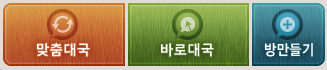 피망-바둑-다운로드