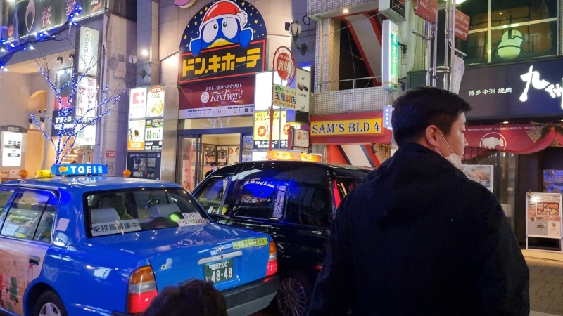 호텔 르솔 트리니티 하카타