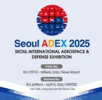 서울 ADEX 2025 하늘과 우주를 잇는 대한민국 기술의 축제로 관람안내_9