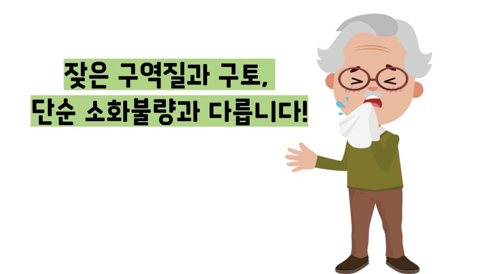 담낭암 초기증상