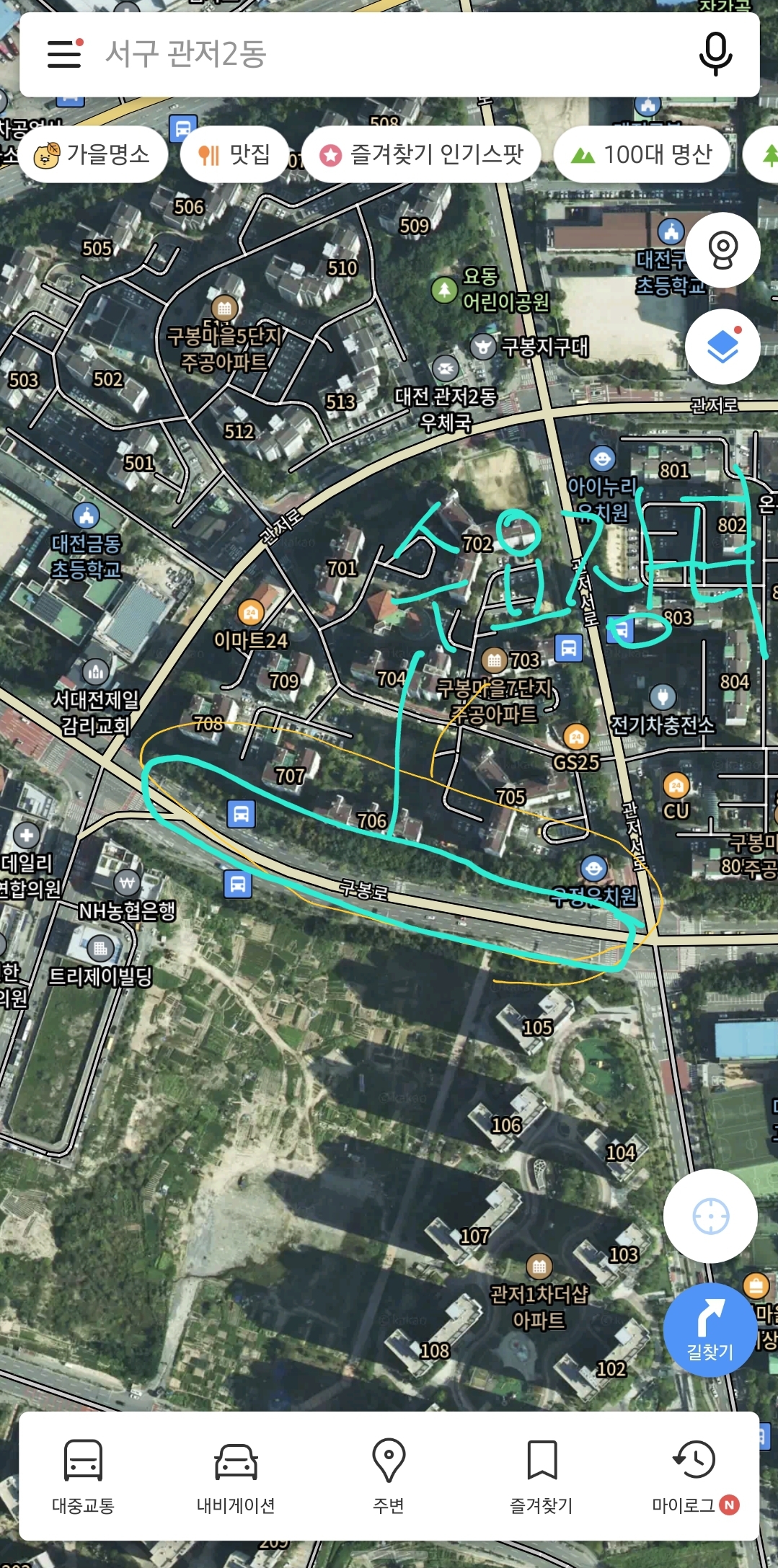 관저동 구봉마을 수요장터 열리는 위치