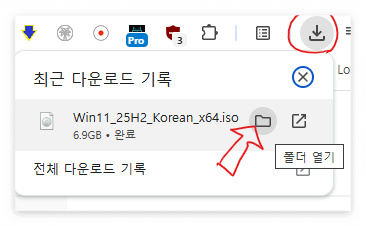 TPM 사양 미지원 Win11 설치하는 쉬운 방법(포멧없이 Win11 설치)