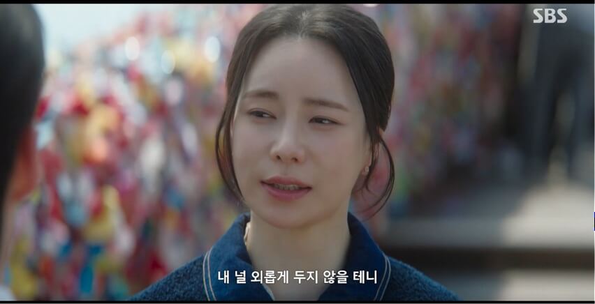 SBS 멋진 신세계 공식 홈페이지 자료 39