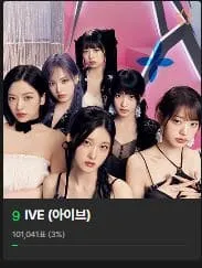 mma 2024 티켓팅 예매