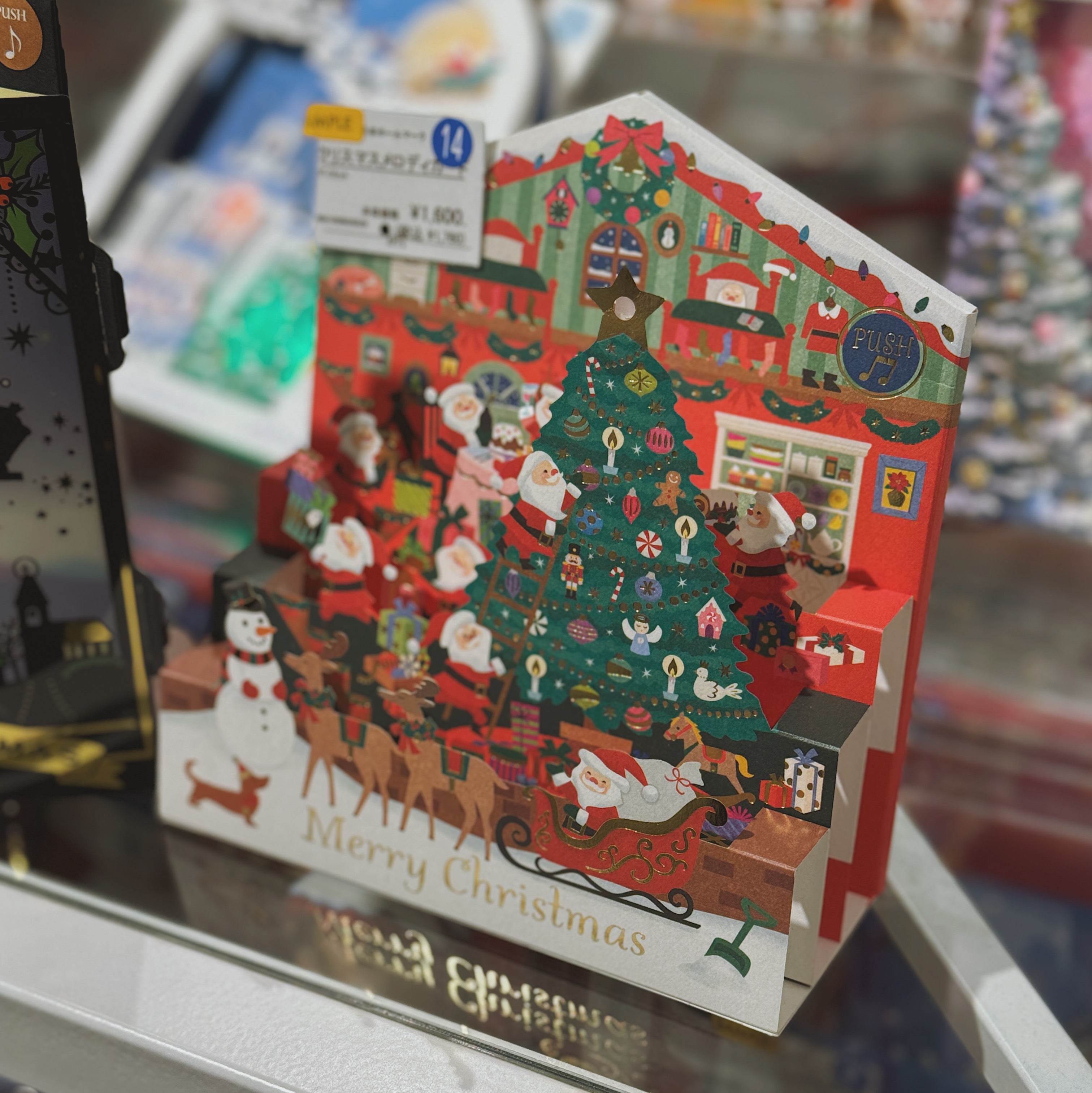 로프트 크리스마스 카드