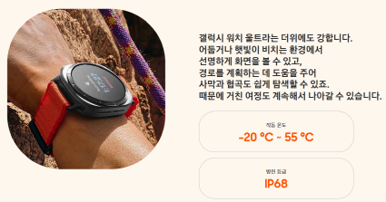 갤럭시 워치 비교