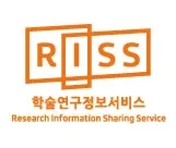 RISS 논문 검색 홈페이지 바로가기