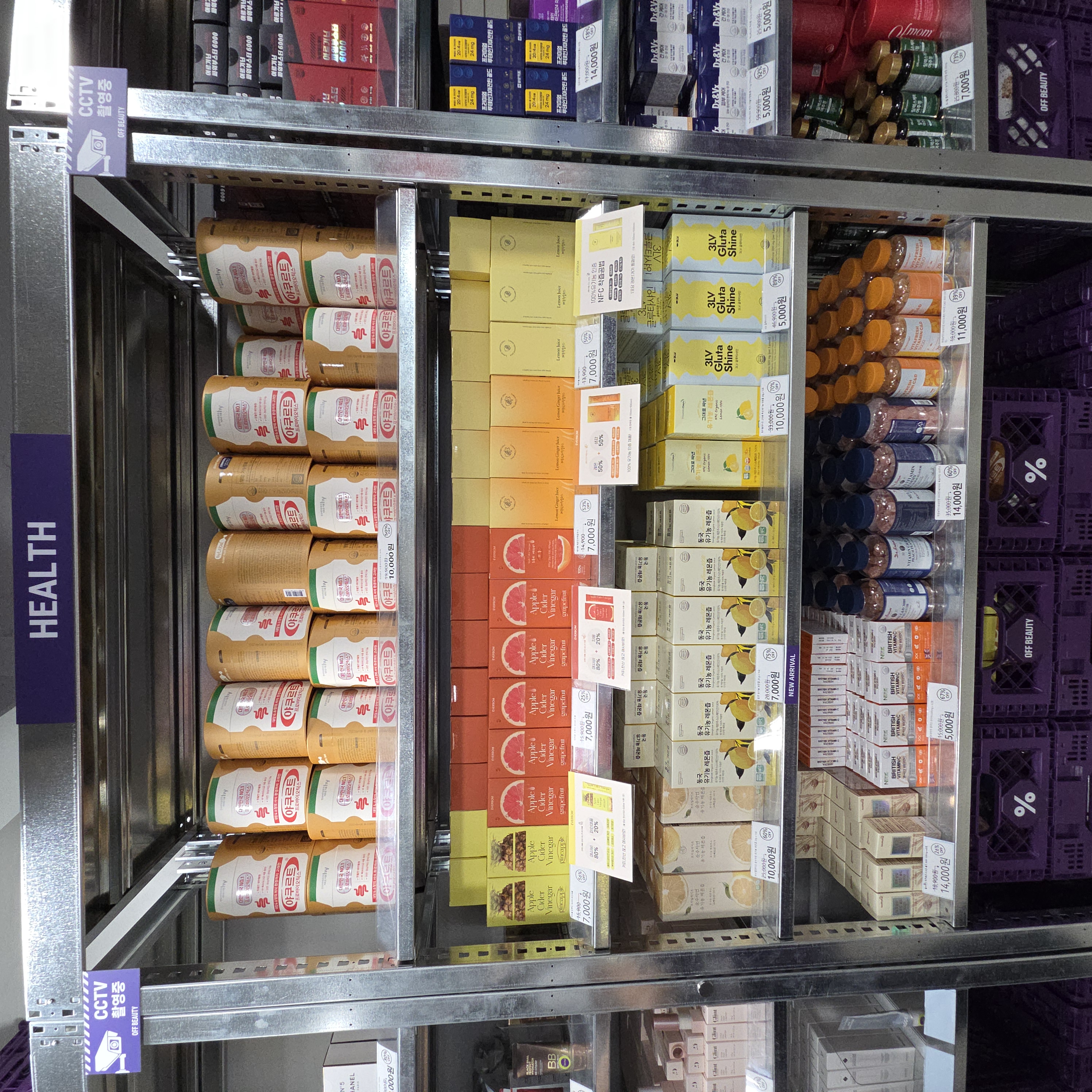 오프뷰티 망원점