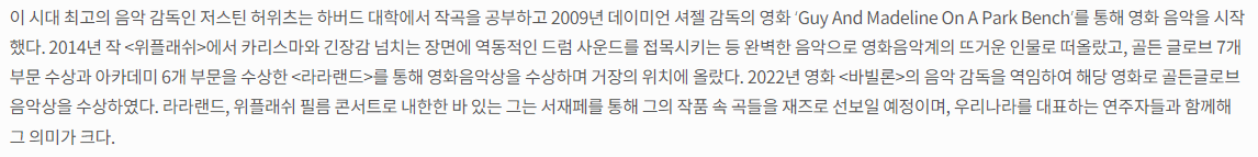 서울재즈페스티벌 2023