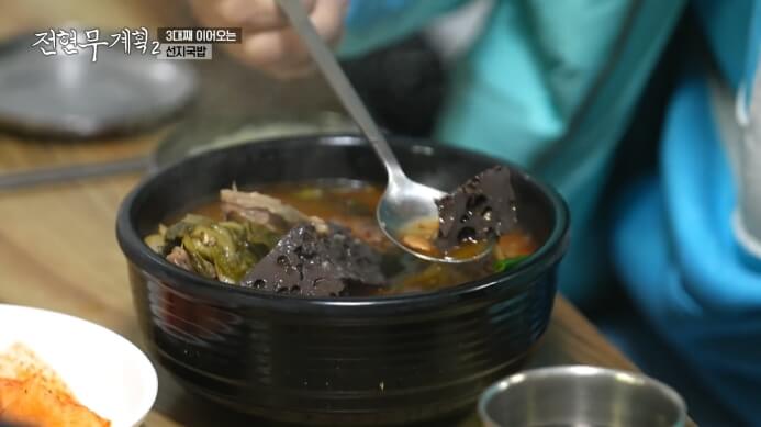 전현무계획-안동-선지국밥