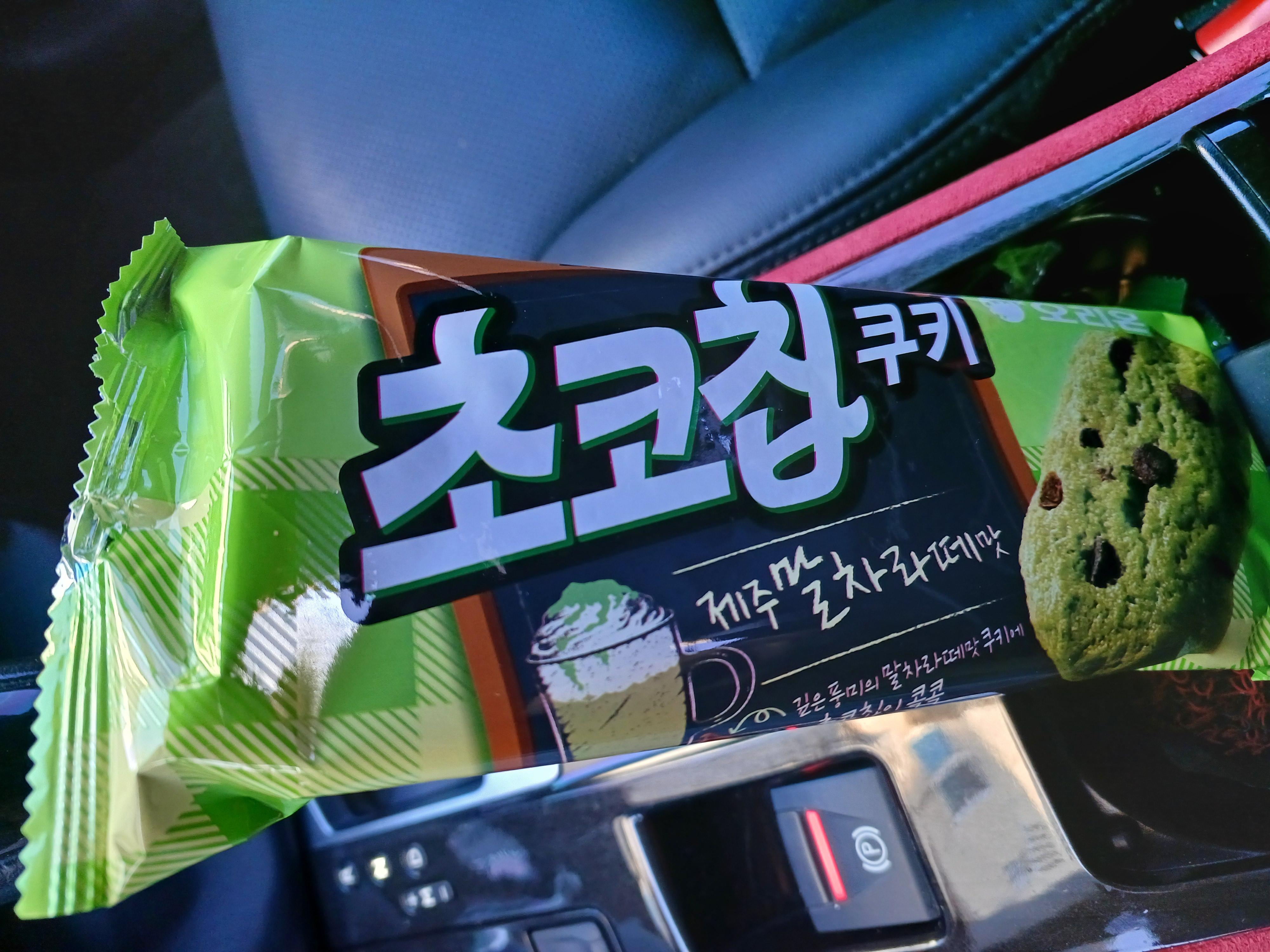 초코칩쿠키 제주말차라떼맛