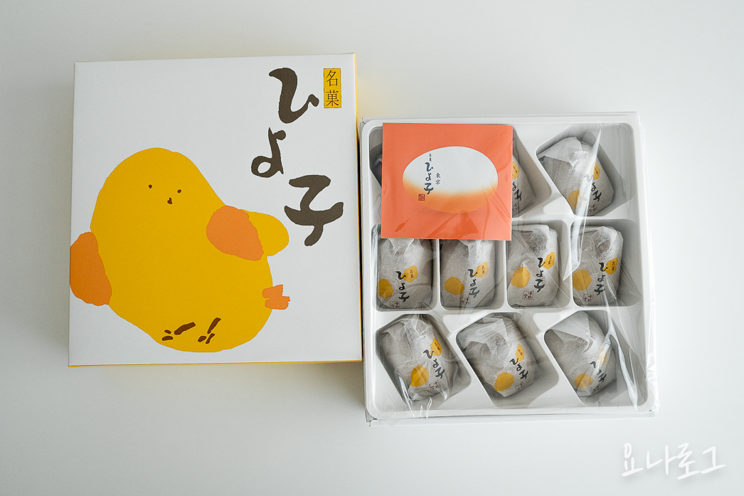 일본여행 도쿄여행 일본공항 일본면세점 도쿄공항 도쿄면세점 하네다공항 하네다공항면세점 나리타공항 나리타공항면세점 일본간식 도쿄쇼핑 도쿄쇼핑리스트 일본쇼핑리스트 일본편의점 히요코만주 병아리만주 일본면세점간식 도쿄여행준비 일본여행준비