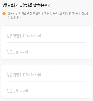 북앤라이프앱