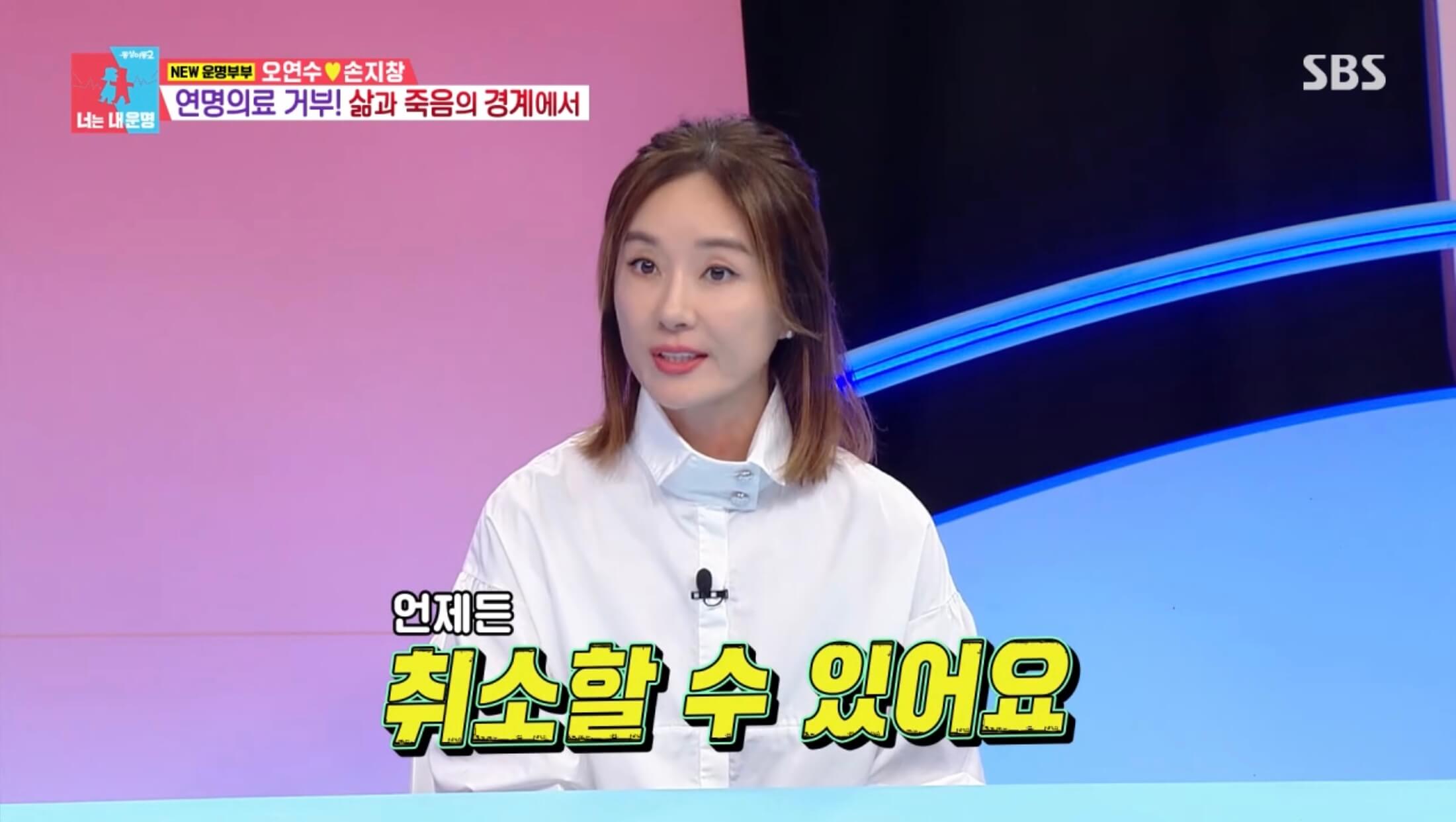 연명치료 거절제도 신청방법