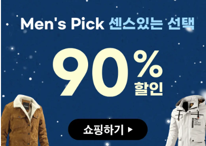 temu 쇼핑몰