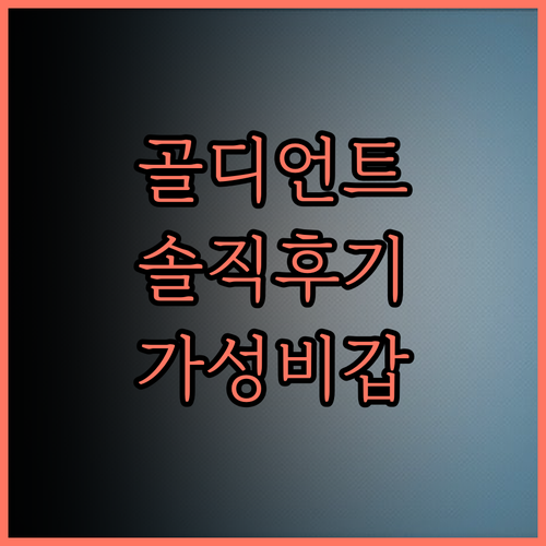 Goldient Boutique Ho